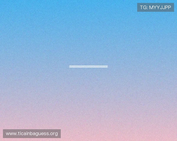 世俱杯竞猜建议：如何结合球队战术分析提升竞猜的专业性