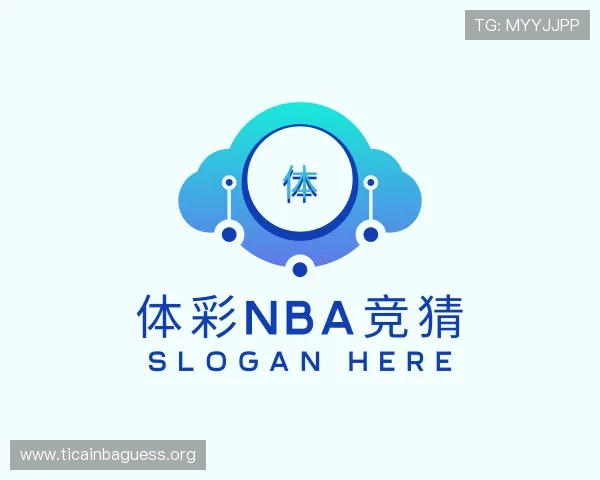 了解体彩nba竞猜